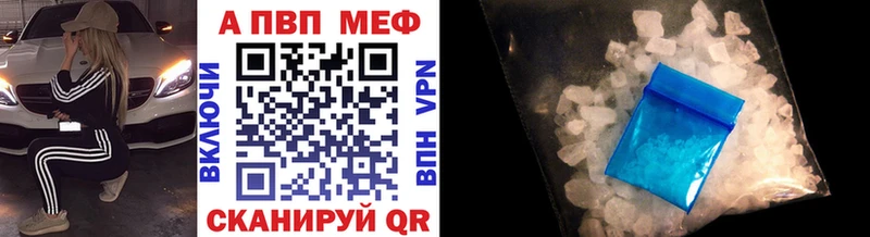 наркотики  Октябрьск  Alpha-PVP СК 