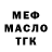 Амфетамин VHQ Jackson Chambers