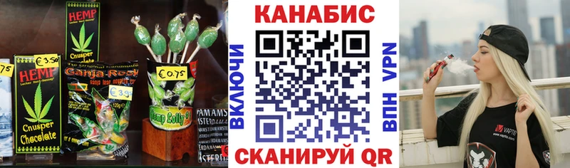 Печенье с ТГК марихуана  купить   маркетплейс формула  Октябрьск 