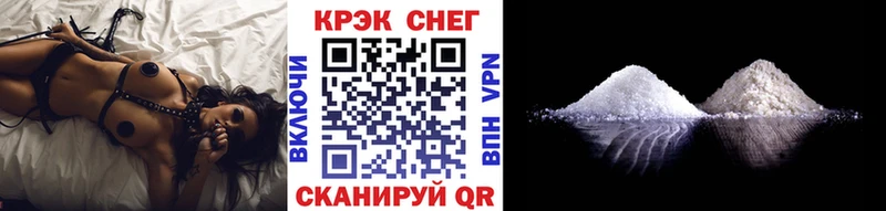 КОКАИН Колумбийский  Октябрьск 