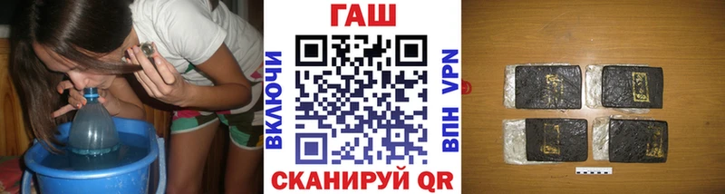 где купить наркоту Октябрьск Гашиш хэш