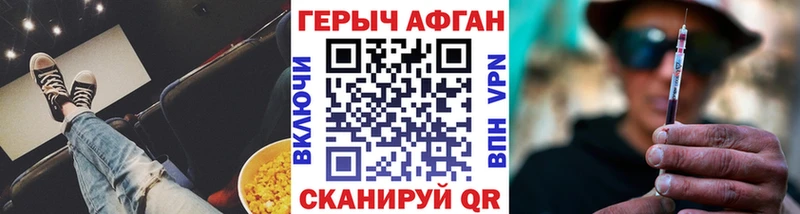 Героин белый  Октябрьск 