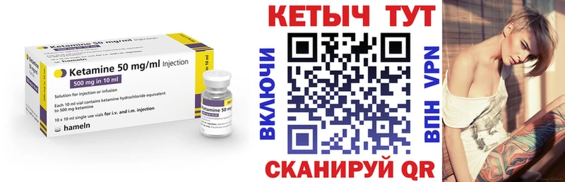 Кетамин ketamine  Октябрьск 