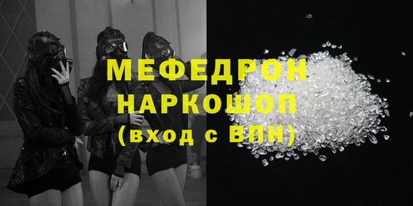 винт Балабаново