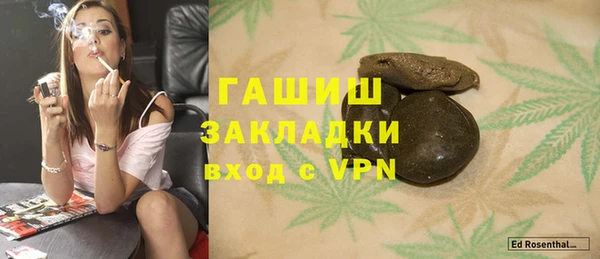 скорость Армянск
