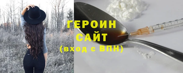 спайс Балахна