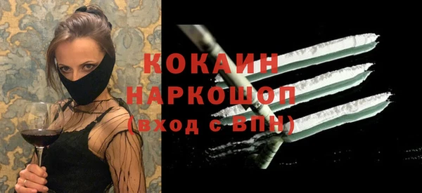 кокаин премиум Баксан