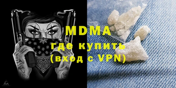 спайс Балахна