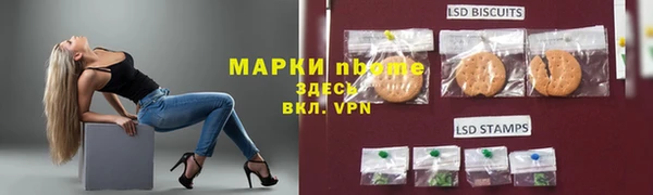 скорость Армянск