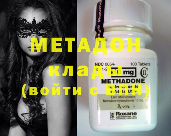 спайс Балахна