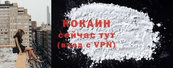 кокаин премиум Баксан