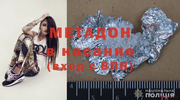 скорость Армянск