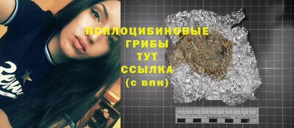 кокаин премиум Баксан