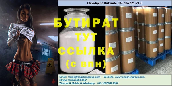 скорость Армянск