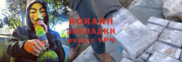 скорость Армянск