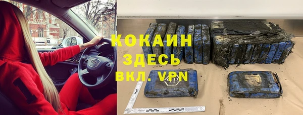прущая мука Вязьма
