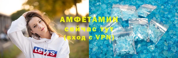 скорость Армянск