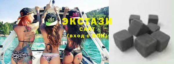 спайс Балахна