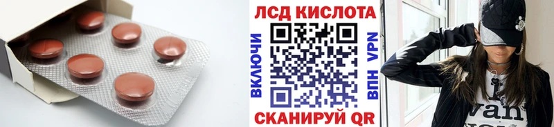 ЛСД экстази ecstasy  цены   Октябрьск 