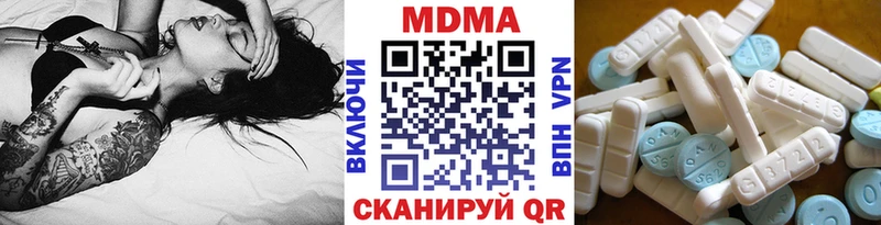 МДМА молли  хочу наркоту  Октябрьск 