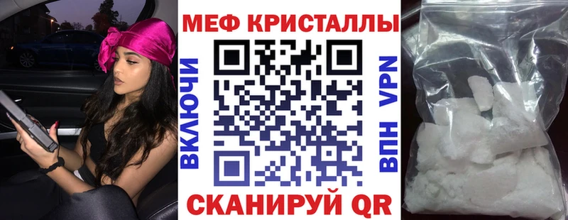 Меф мука Октябрьск