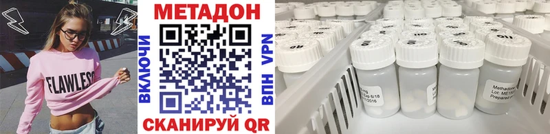Метадон мёд  Октябрьск 