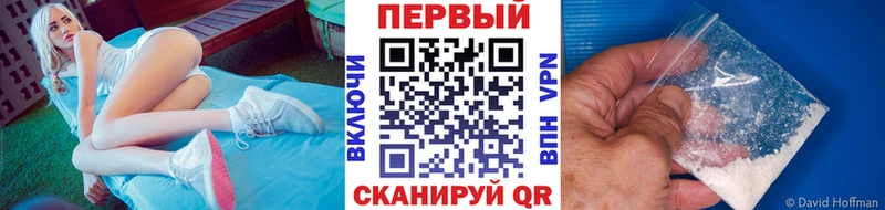МЕТАМФЕТАМИН пудра  купить  сайты  Октябрьск 