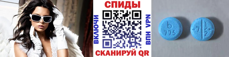 МЕТАМФЕТАМИН Декстрометамфетамин 99.9% Октябрьск
