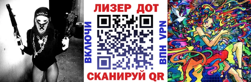 Марки 25I-NBOMe 1,8мг  Октябрьск 